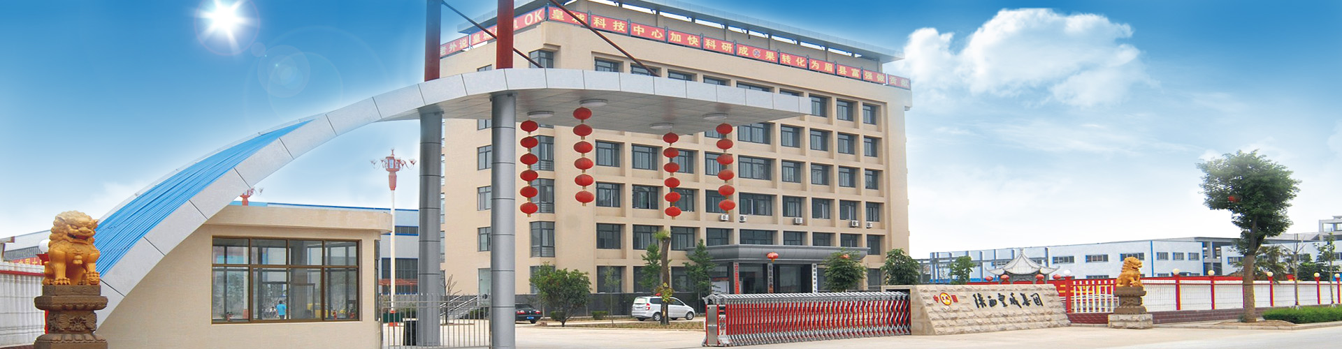 山東天諾工程機(jī)械有限公司
