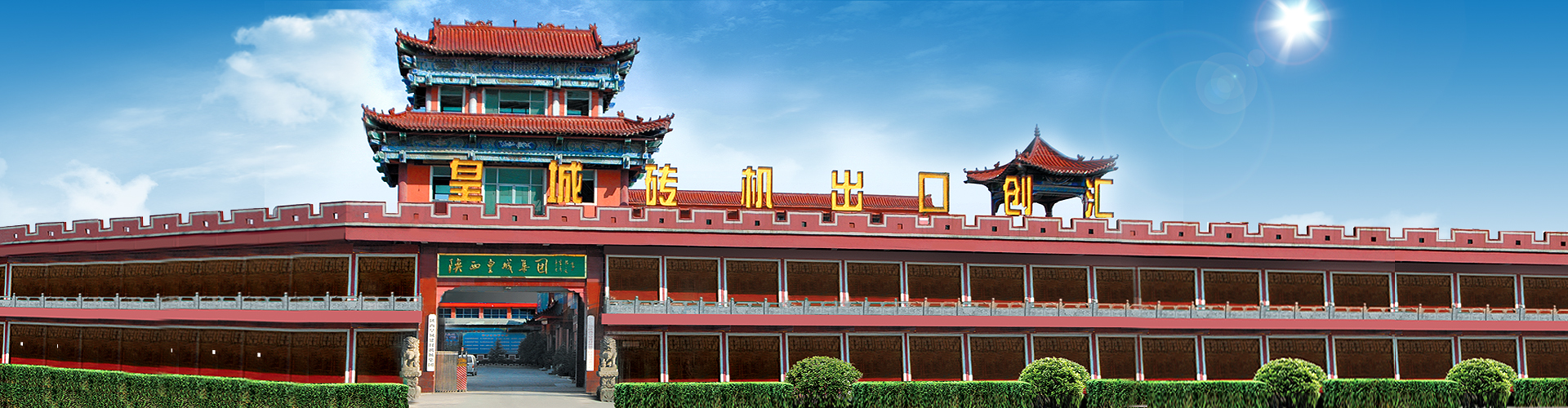 山東天諾工程機(jī)械有限公司